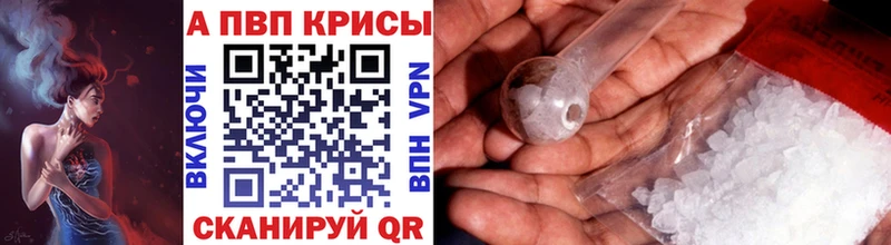 Купить наркоту Азнакаево Гашиш А ПВП МЕФ Марихуана Cocaine