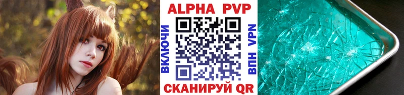 как найти закладки Азнакаево Alpha-PVP мука
