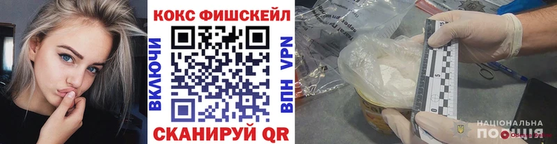 ссылка на мегу маркетплейс  Азнакаево  КОКАИН 97%  закладки 