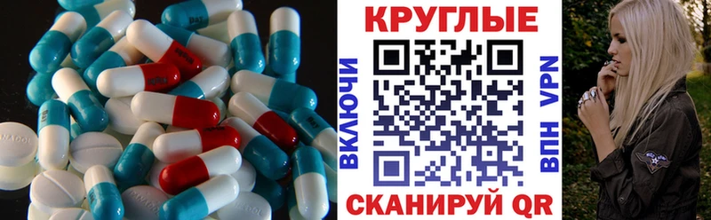 мориарти наркотические препараты  сколько стоит  мега вход  Азнакаево  Экстази 280мг 