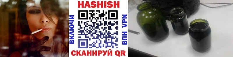 где можно купить Азнакаево Гашиш hashish