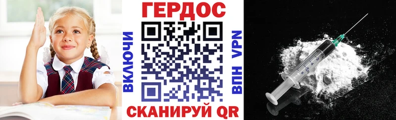 Героин хмурый МЕГА сайт Азнакаево