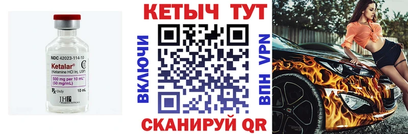 КЕТАМИН ketamine  блэк спрут как войти  Азнакаево 