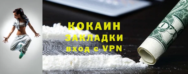 кокс Абдулино