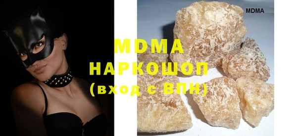 кокаин колумбия Абаза