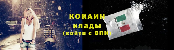 кокс Абдулино