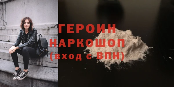 кокаин колумбия Абаза