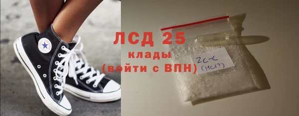 марихуана Алексеевка