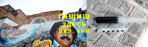 кокаин колумбия Абаза
