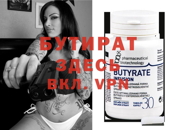 прущие грибы Куйбышев