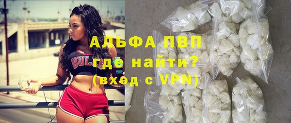 кокаин колумбия Абаза