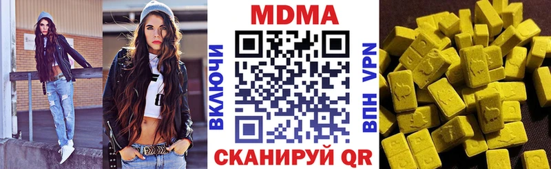 кракен рабочий сайт  Азнакаево  MDMA Molly  продажа наркотиков 