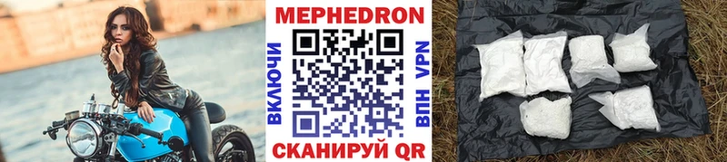 купить наркоту  Азнакаево  МЯУ-МЯУ 4 MMC 