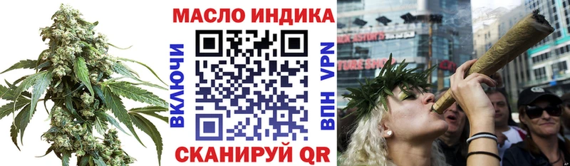 ТГК гашишное масло где найти наркотики Азнакаево