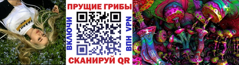 как найти закладки Азнакаево МЕГА зеркало Галлюциногенные грибы ЛСД